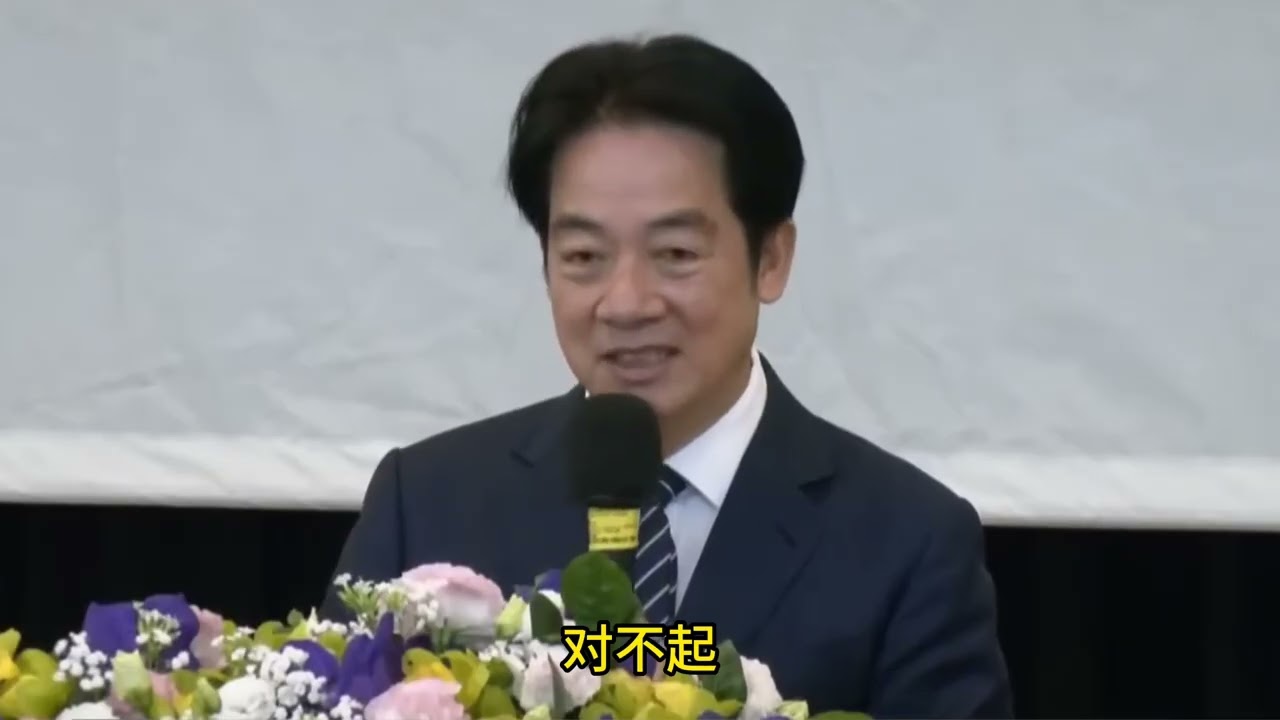 赖清德称国民党执政比日本殖民还差，美化殖民统治？｜新闻特写20260316