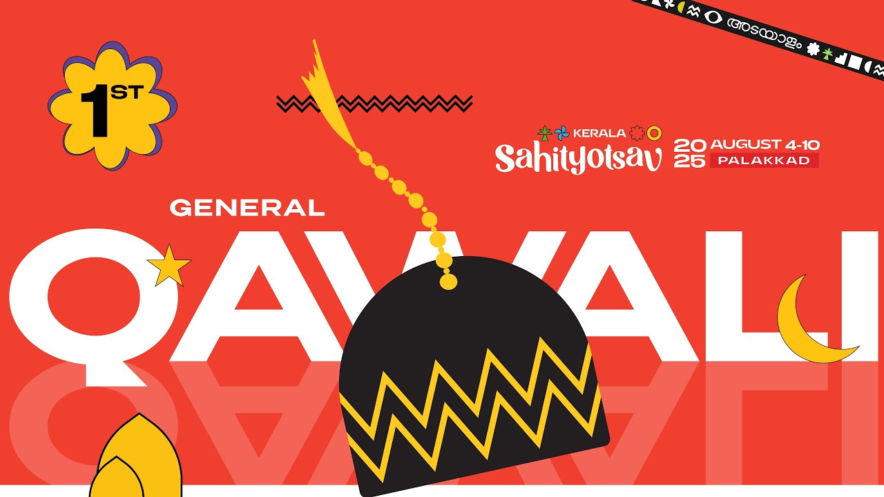 GENERAL QAWWALI | 1ST PLACE | KERALA SAHITYOTSAV 2025 | SSF KERALA