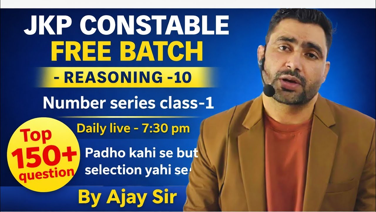 REASONING CLASS -10(NUMBER SERIES  -1) JKP CONSTABLE 2026// FREE CLASS//YOUTUBE// 