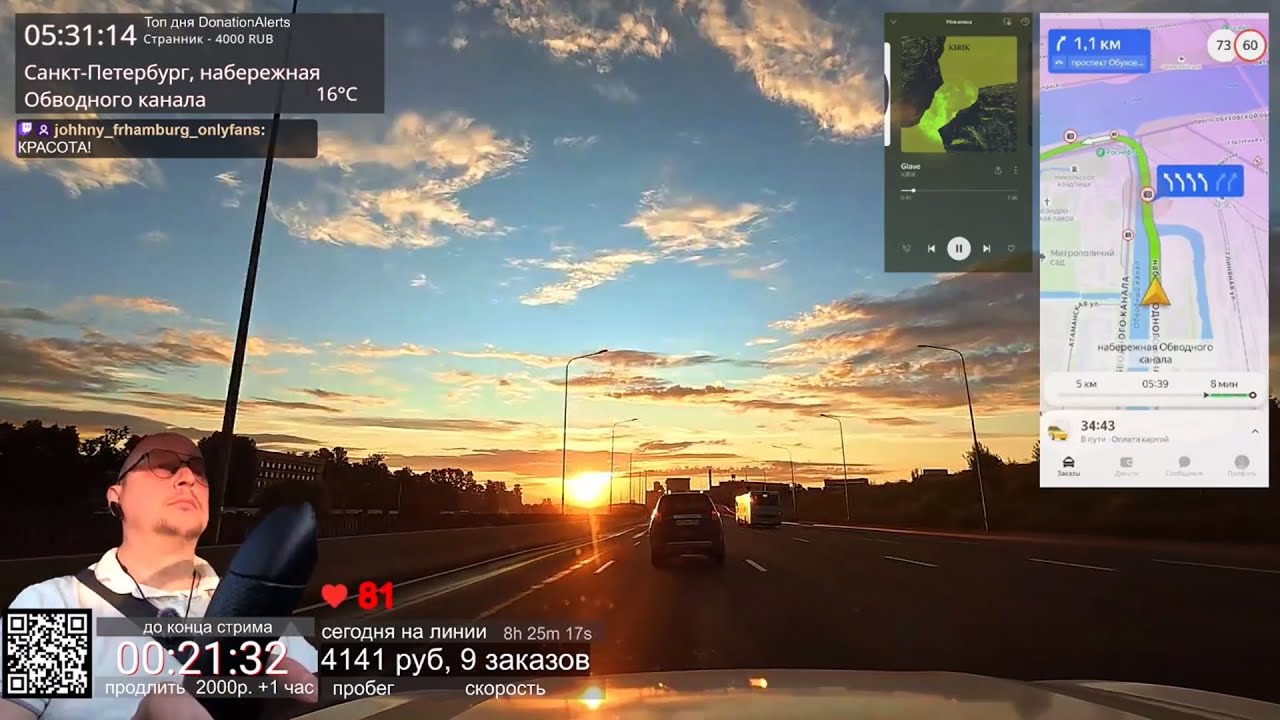 Shorts. IRL, №187. 19.09.2025 Санкт-Петербург, такси, К+, Соната 2020, аренда 2600 + бенз = жопа.