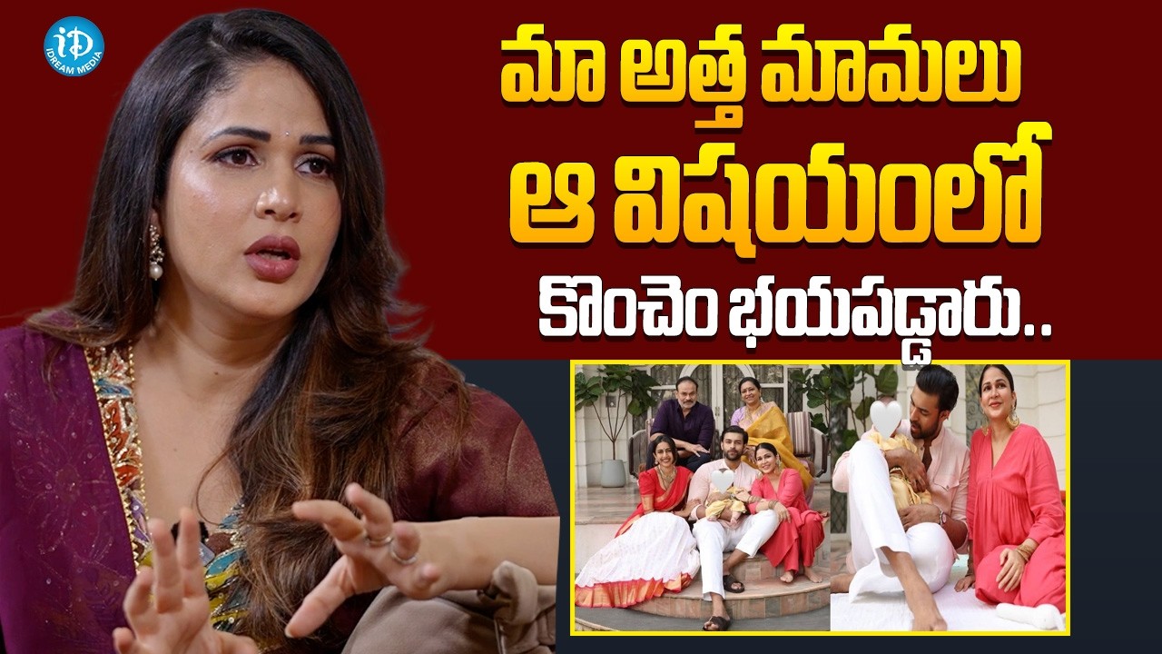 Lavanya Tripathi About Her Family Support | Lavanya Tripathi Latest Interview | Varun Tej | NagaBabu