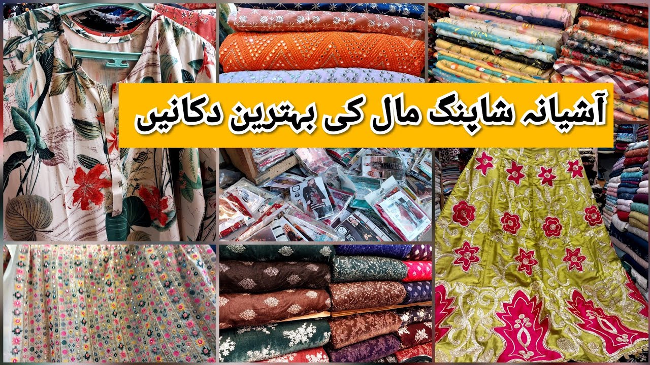 Ashiyana Shopping Mall-Affordable shawl,winter,Kashees famous lehenga Shopping in local Mall Karachi