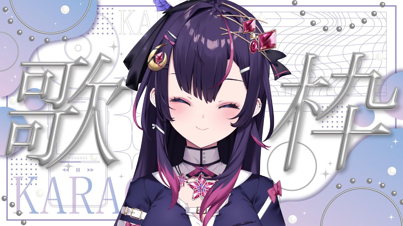 【#歌枠┆高評価200♪目標】謹賀新年歌い初め🎶🌈🍀【音風 いろは/アニソフィア】#縦型歌枠 #shorts #karaoke #vsinger #音風いろは