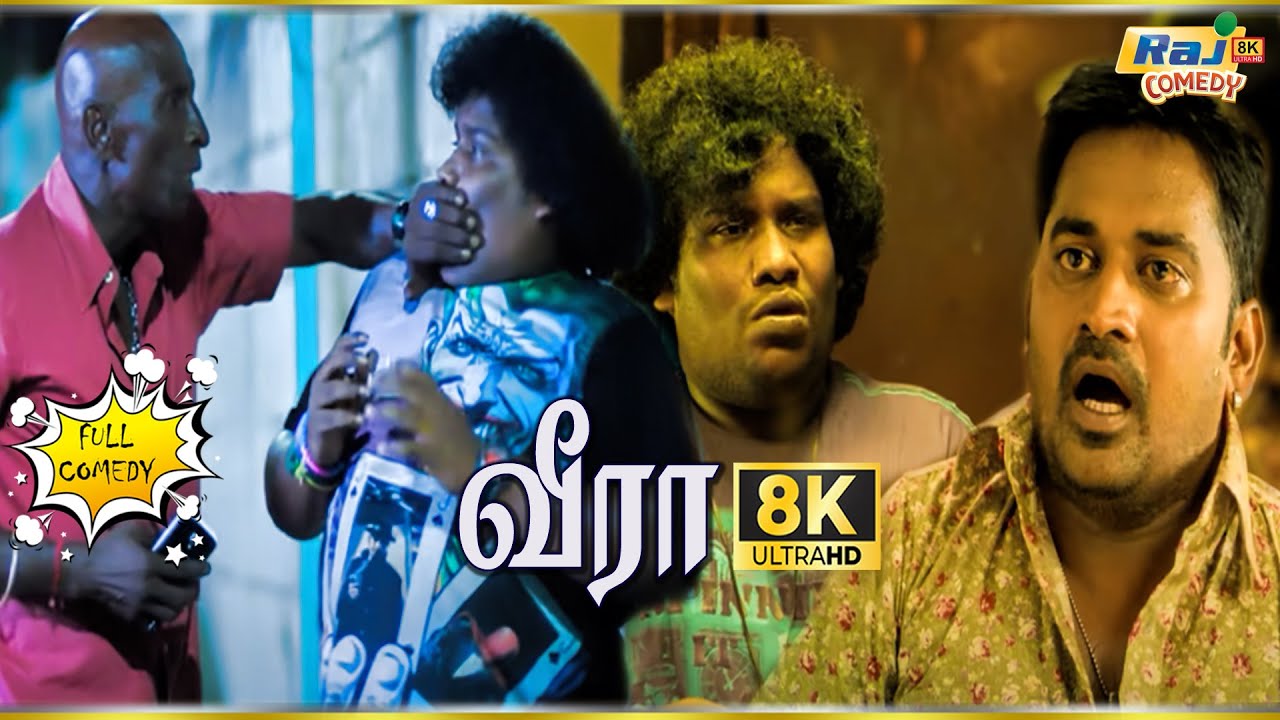 Veera Movie 8K Full Comedy  | Kreshna | Iswarya Menon | Karunakaran | Raj 8k Comedy
