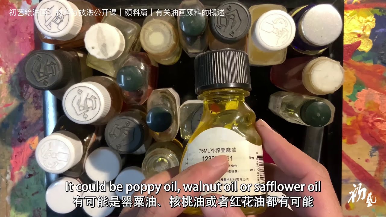 有关油画颜料的概述