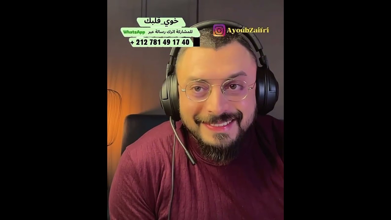 خوي قلبك قصة غريبة ميمكنش. 