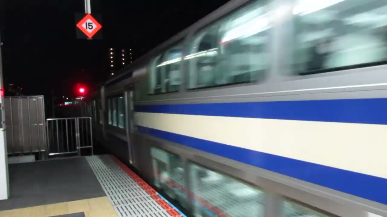 JR東日本　横須賀線　E235系1000番台　4+11両　発車　武蔵小杉駅(JO-15・JS-15)