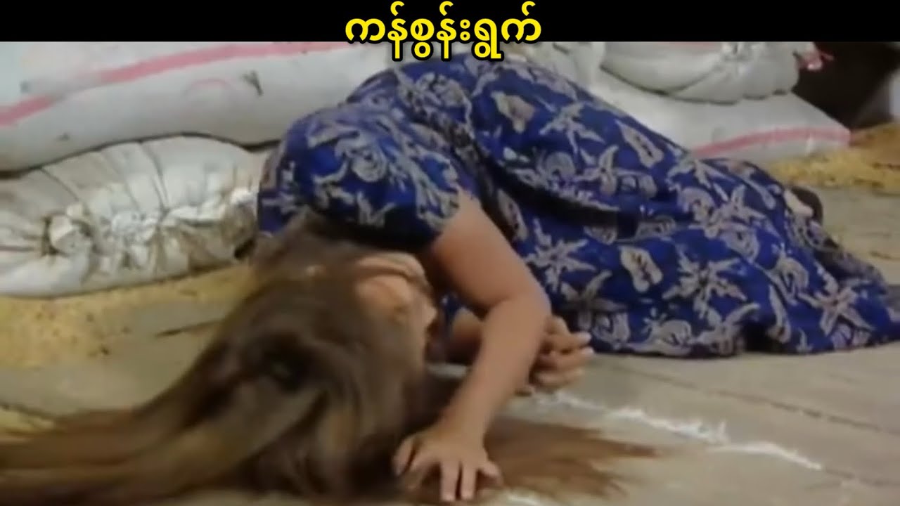 ကန်စွန်းရွက်