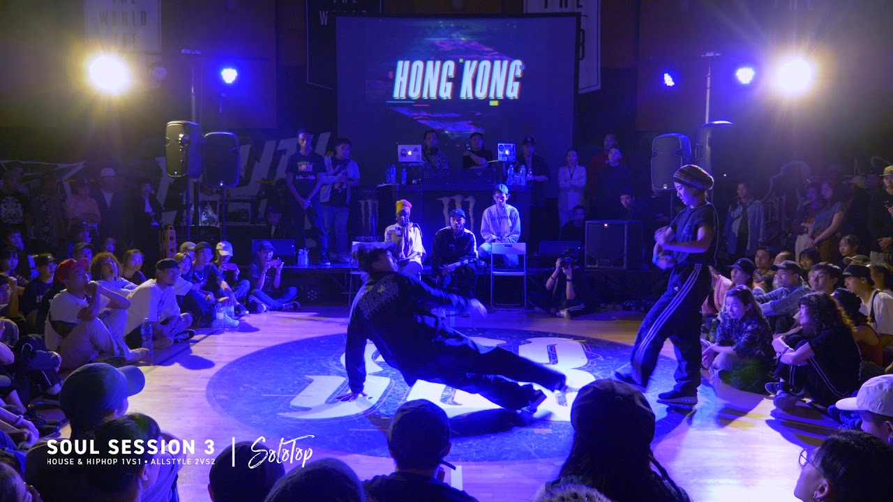 LuenMo vs TongSum | HipHop 1on1 FINAL | Soul Session 3