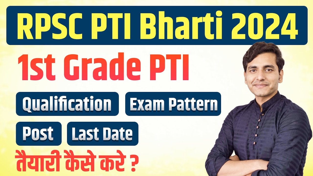 RPSC PTI BHARTI 2025 1st GRADE PTI, QUALIFICATION, EXAM DATE & EXAM PATTERN | Gourav Sir | Dhurina