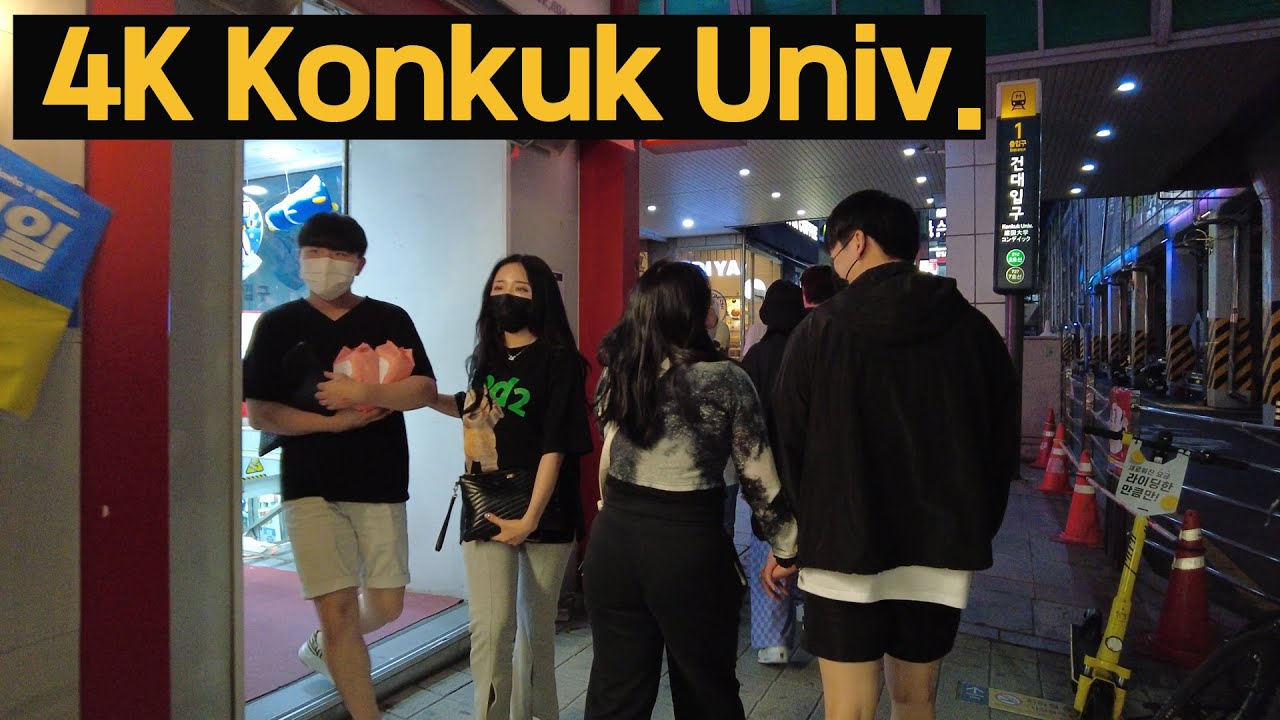 [4K Seoul Walk] 🛵🚶 Субботним вечером, общение на Родео-стрит Университета Конкук