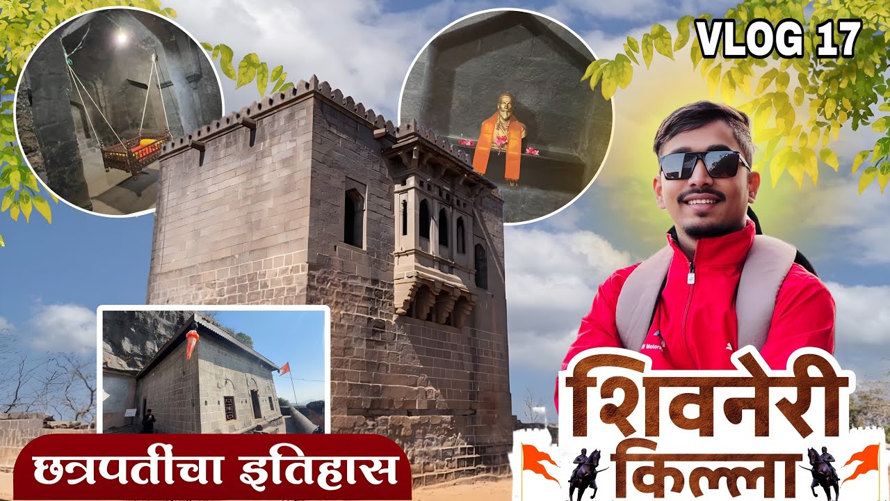 Shivneri Fort | Mumbai To Pune 150 KM Ride I Shivneri Fort Junnar Pune Maharashtra
