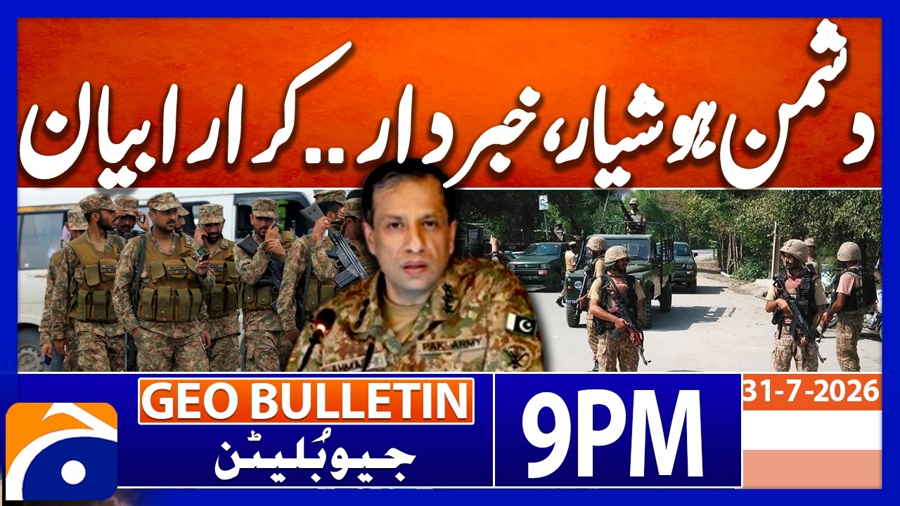 DG ISPR's Strong Statement | Geo News 9 PM Geo Bulletin | 31st July 2026