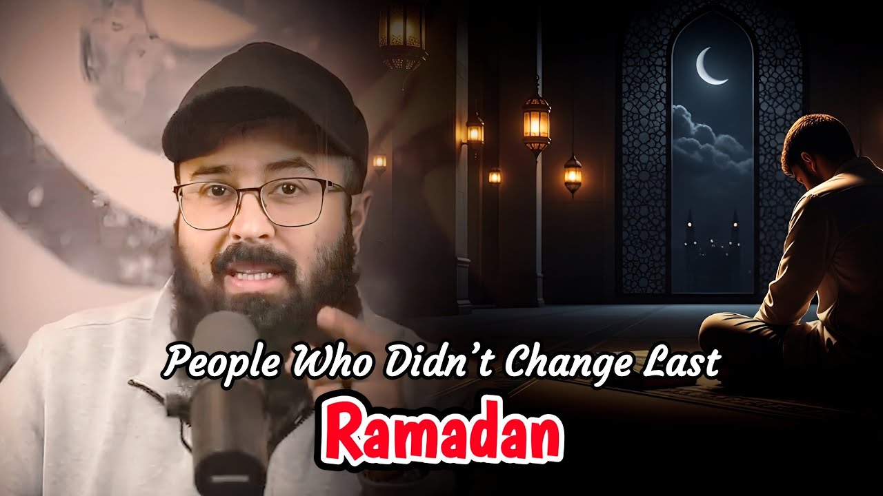 People Who Didn’t Change Last Ramadan | Ramadan 2026 Motivation | Tuaha Ibn Jalil 