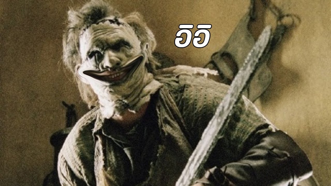 เมื่อพี่เจลองเล่นเป็นฆาตกรสายเฝ้า เซอถึงกับหัวร้อน !!