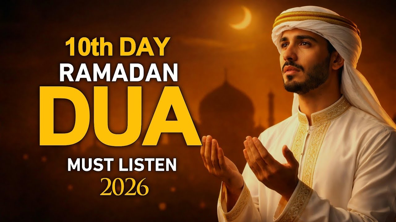 Most Powerful Ramadan Dua Day 10 | Ramadan 2026 | Heart Touching Dua | Alaa Aqel 