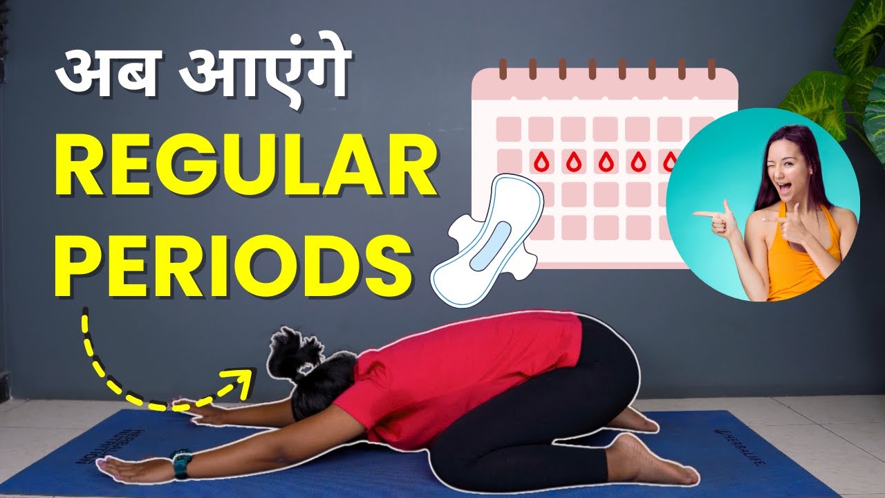 Exercises for Irregular Periods - Menstrual Cycle Regular Ane Ke Liye Exercises