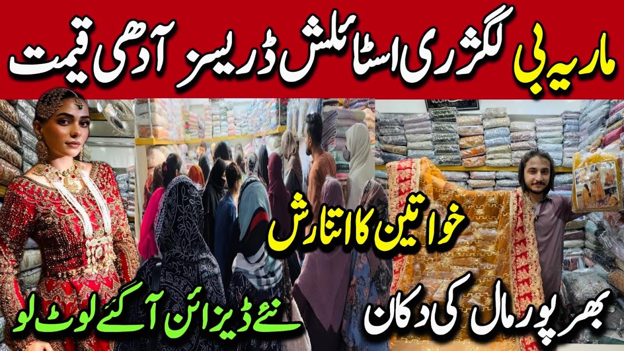 Huge Sale!!Maria B Designer Dresses | Fancy Party wear Dress Lehenga-Maxi | Tariq Road Karachi