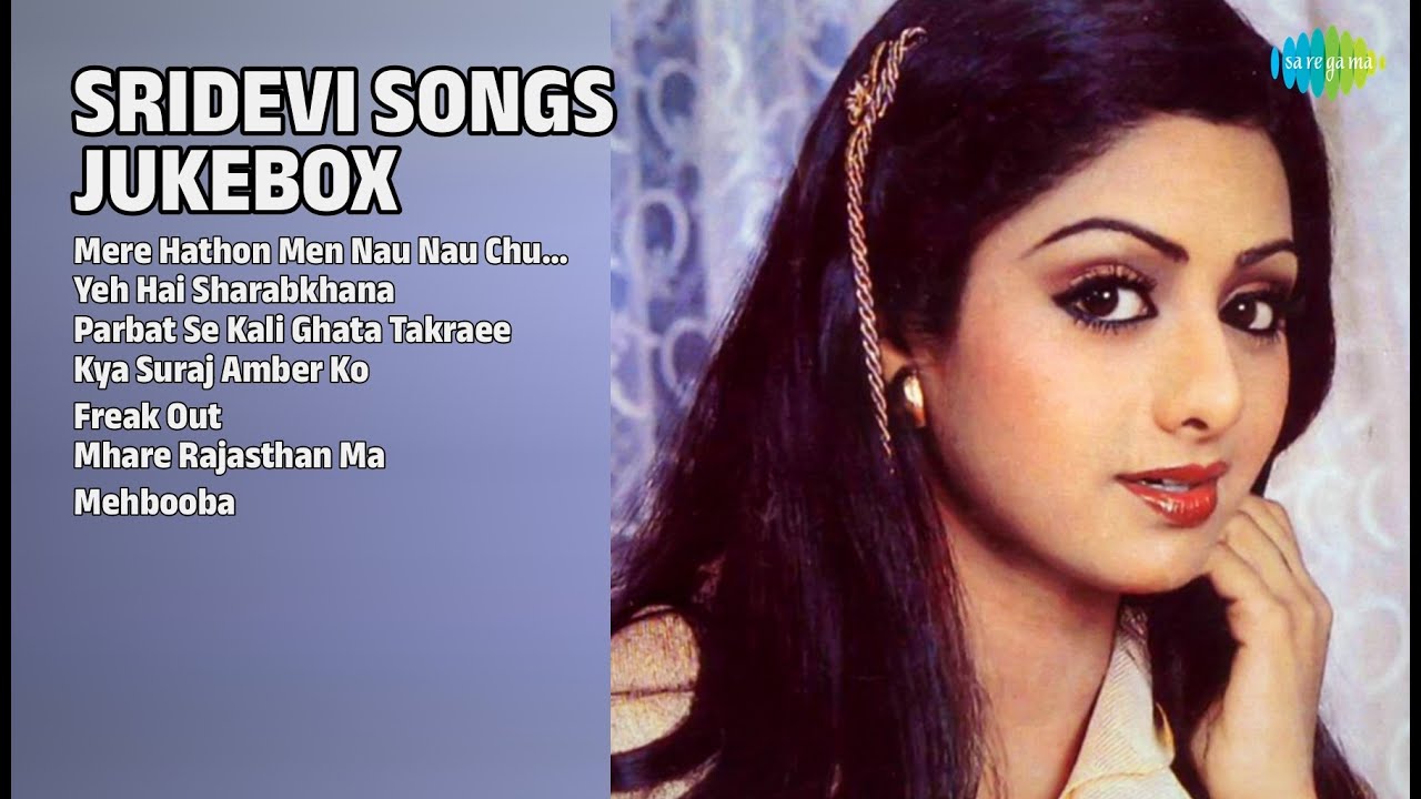 श्रीदेवी के सदाबहार गाने | Lata Mangeshkar Songs | Mere Hathon Men Nau Nau Churiyan