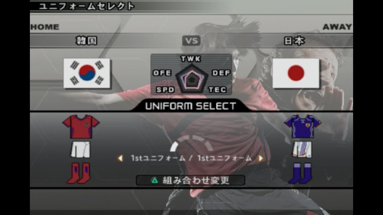 Winning Eleven Korea vs Japan