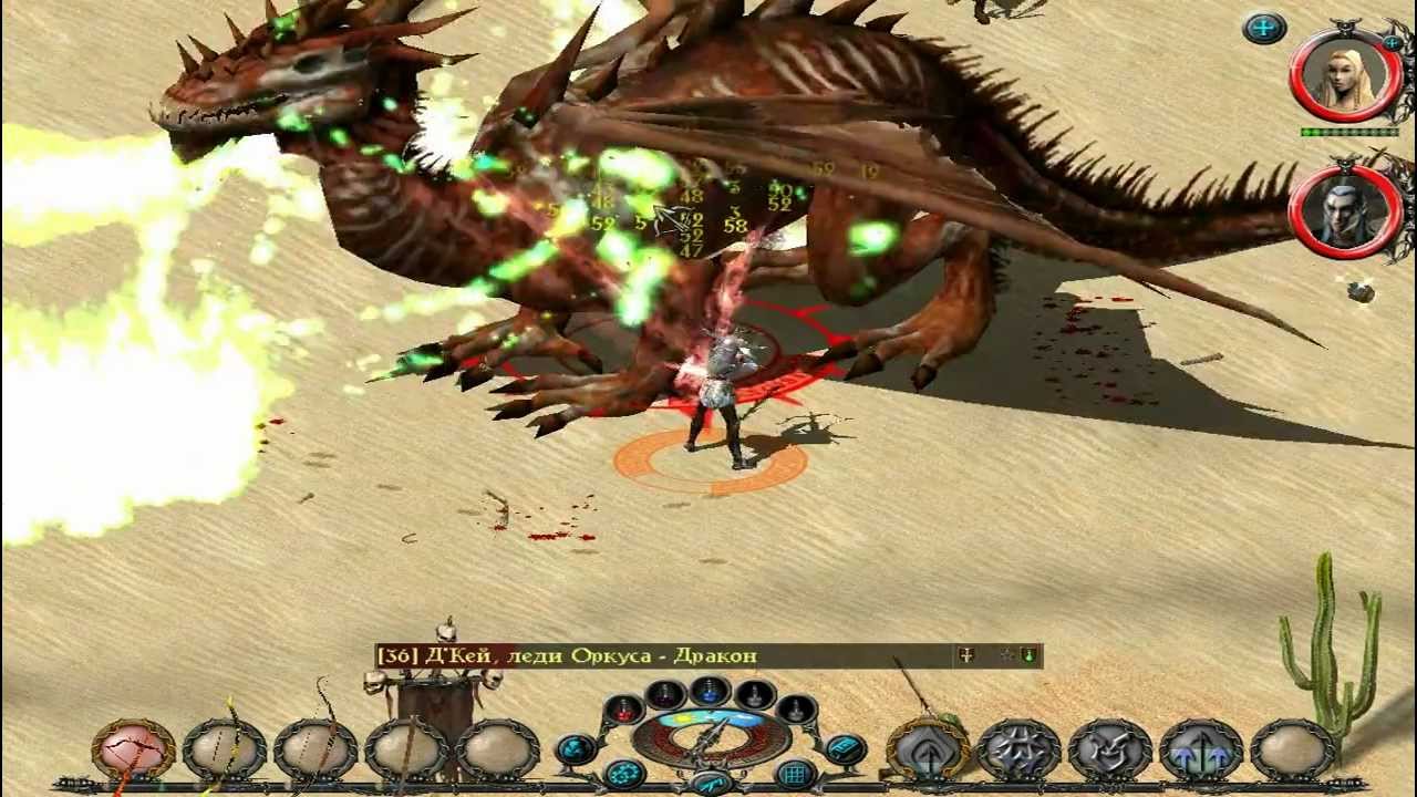 Sacred Gold: Road to Desert Dragon