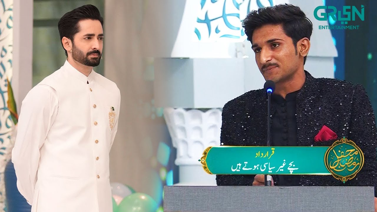 Mehfil e Mubahisa | Danish Taimoor & Rabia Anum | Mehfil e Ramzan Day 22 | Green TV