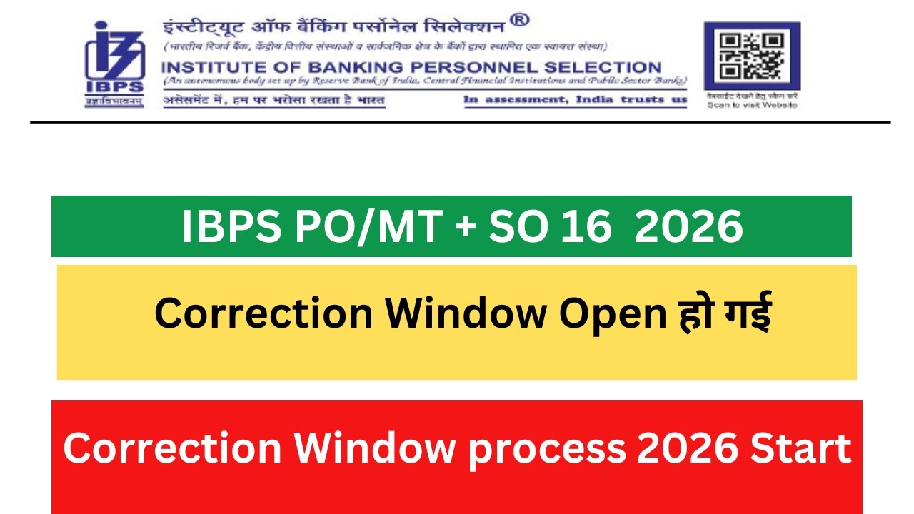 IBPS PO correction window 2026 || IBPS PO form correction 2026 || IBPS PO correction process 2026