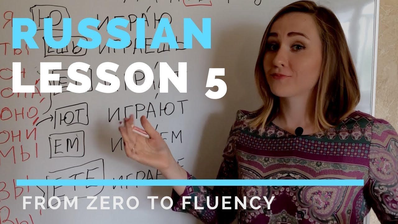Russian language lesson 5 &ndash; Russian verbs conjugation