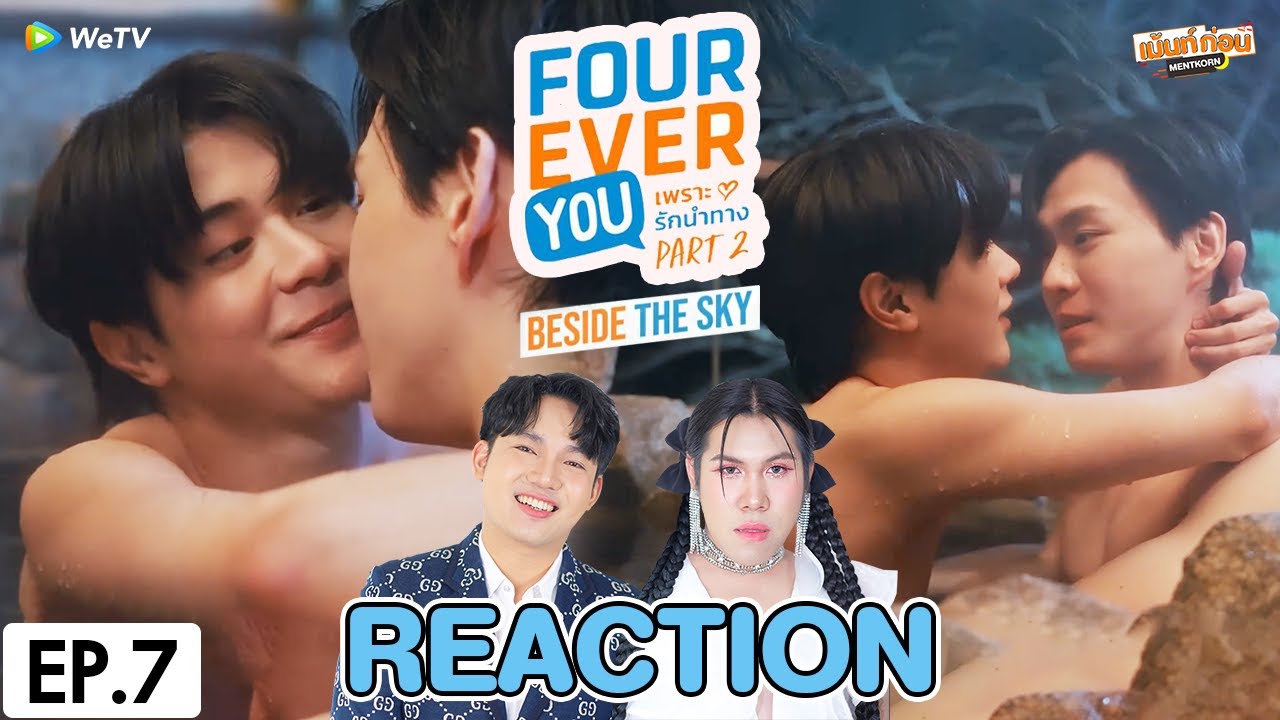 [REACTION] Fourever You Part 2 : Beside The Sky ต้นฟ้าไต้ฝุ่น | EP.7 | เม้นท์ก่อนเข้านอน