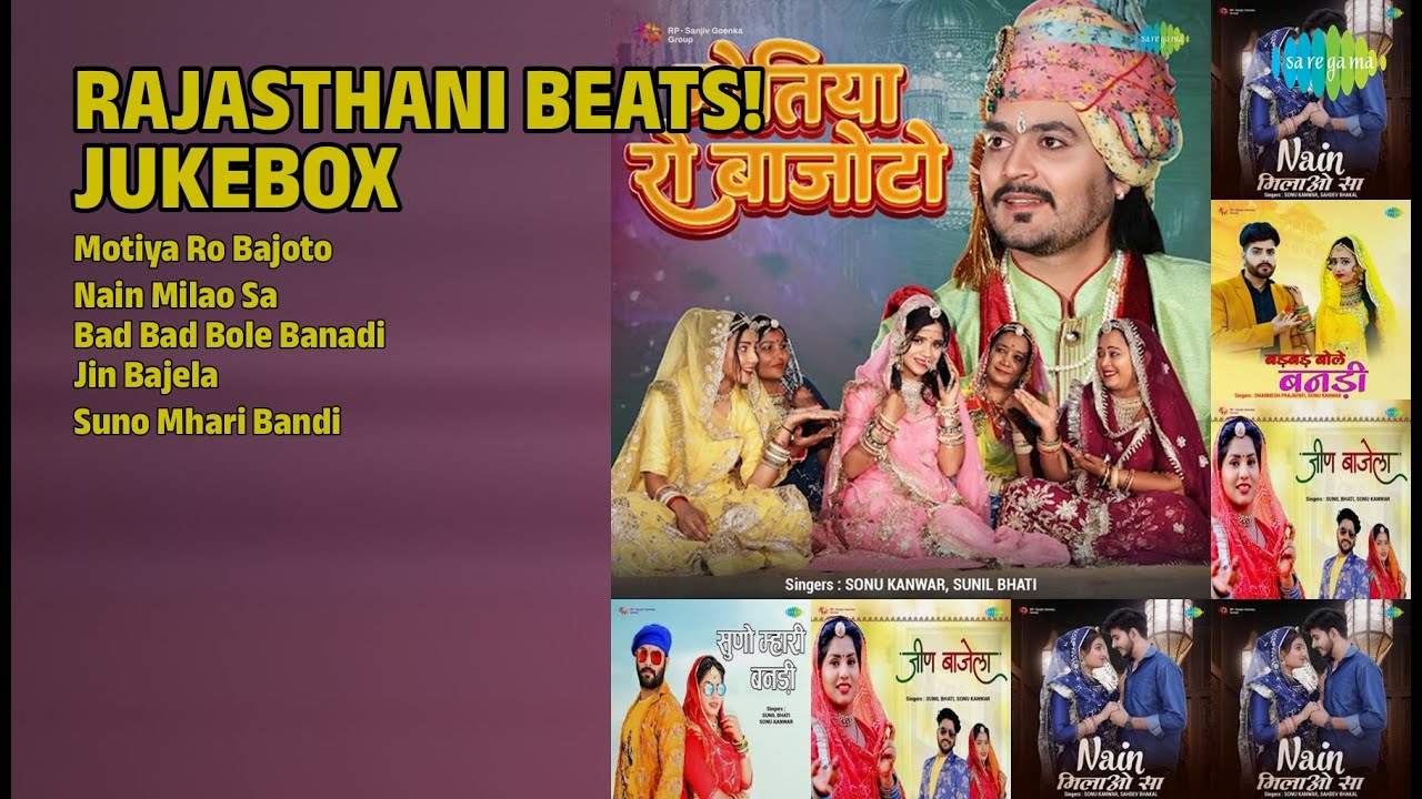 राजस्थानी हिट्स!💃💖 | Sonu Kanwar Songs | Motiya Ro Bajoto | Nain Milao Sa | Bad Bad Bole Banadi