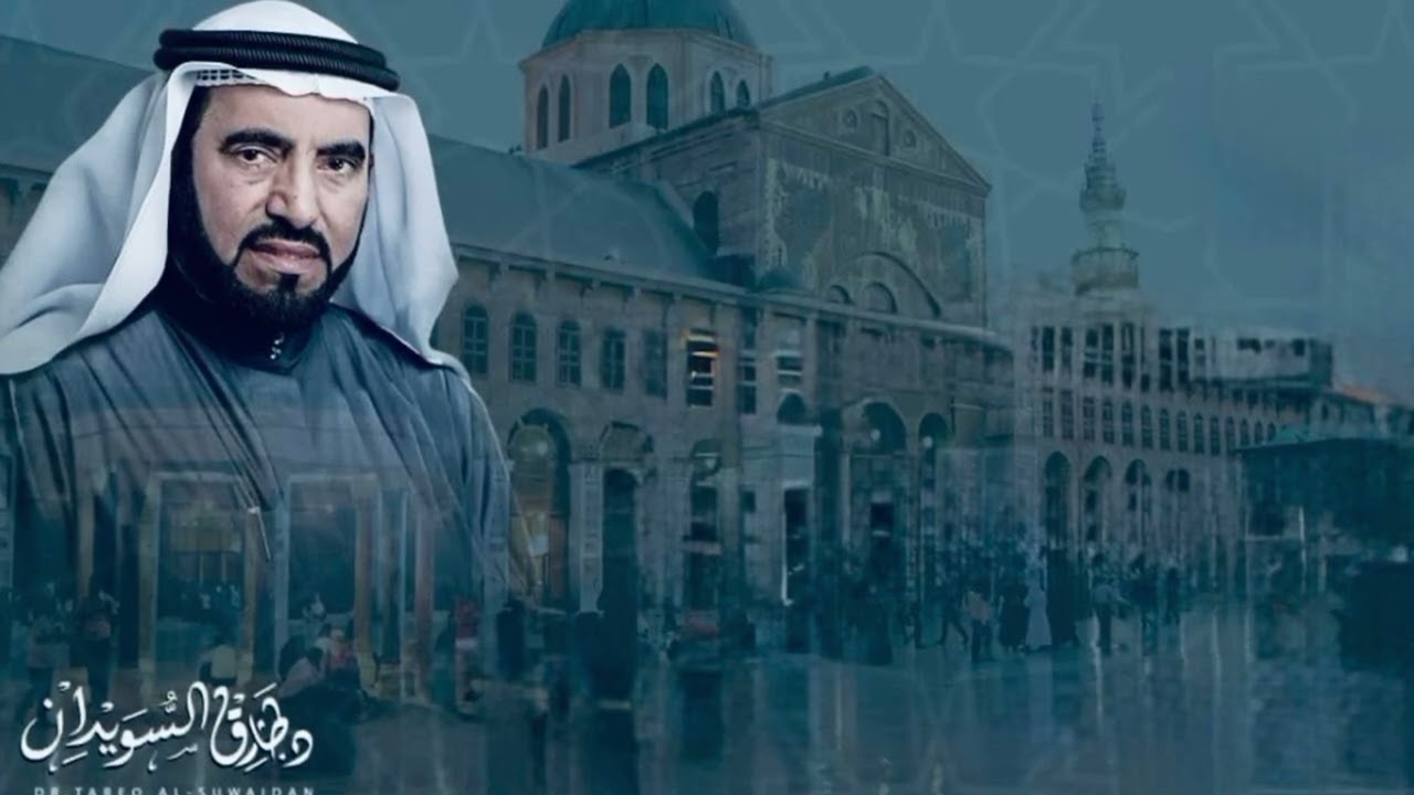		🕋✨ “وفيك يا رسول الله اكتمل النور!”- طارق السويدان