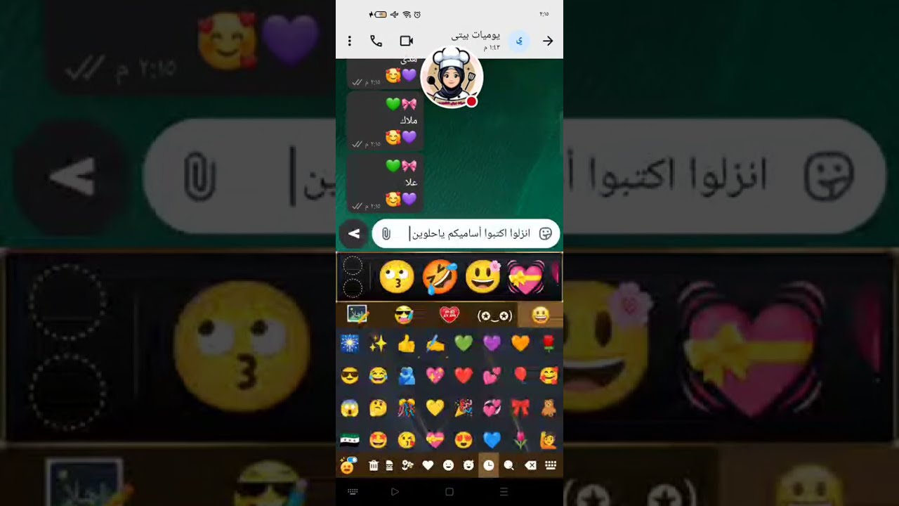 كتابة الأسماء من جديد..... 🌹🌹🌹