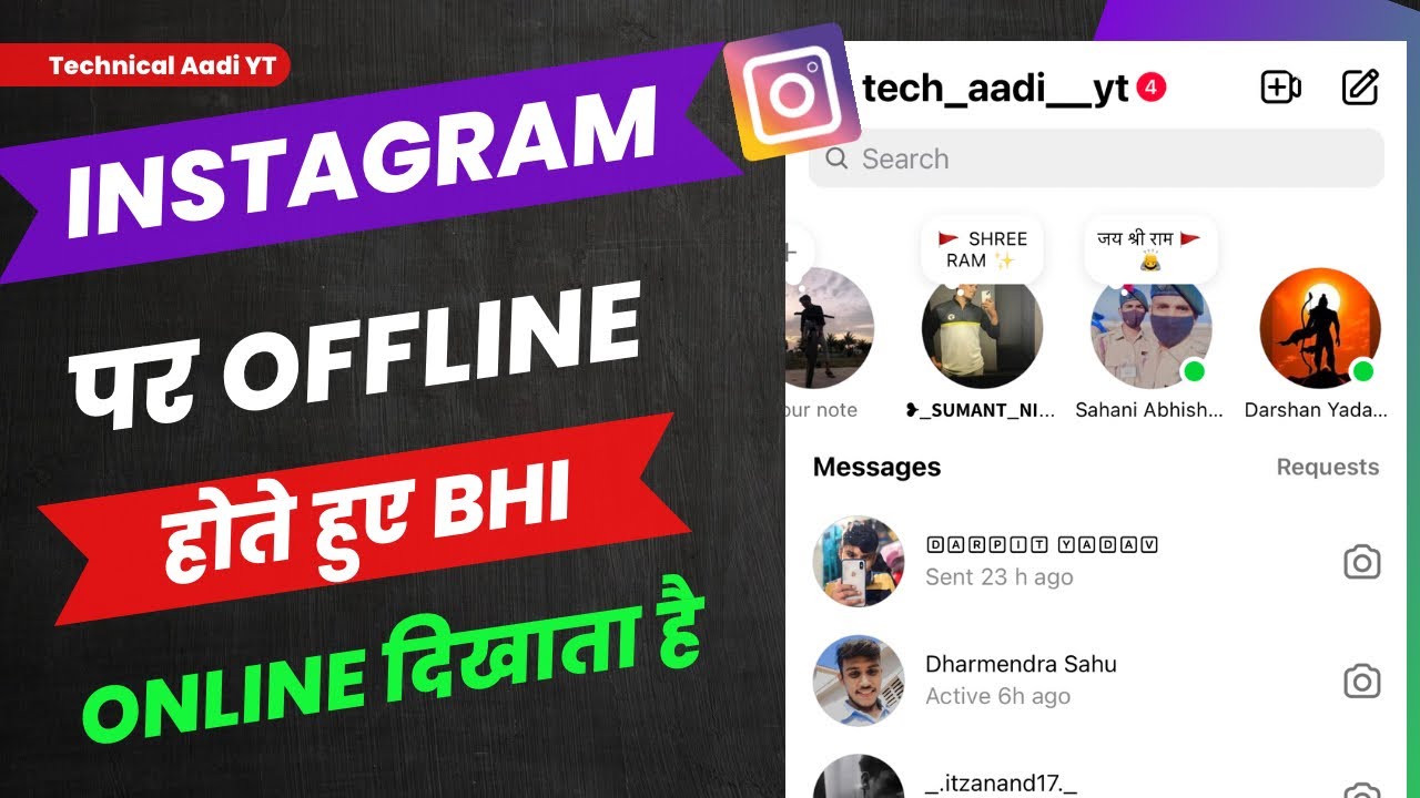 Instagram par offline hote hue bhi online dikhata hai Problem solved | Instagram always online Show