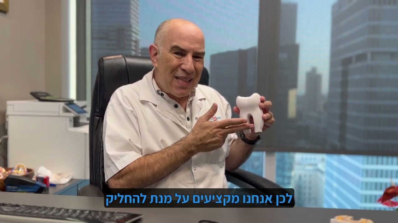 הקצעת שורשים או ניקוי אבנית - מה ההבדל?