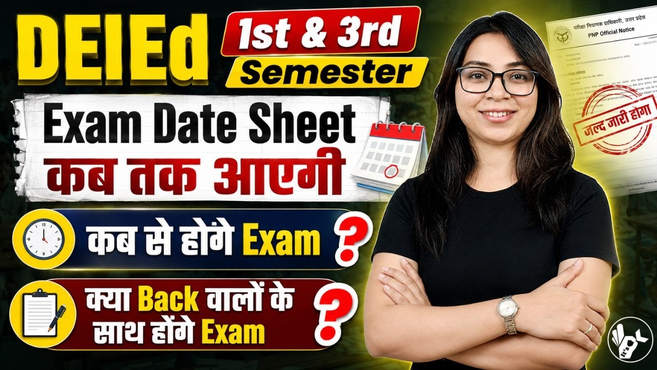 UP Deled 1st & 3rd Semester Exam Date 2026/Deled 1st Semester Exam 2026/Deled 3rd Semester Exam 2026