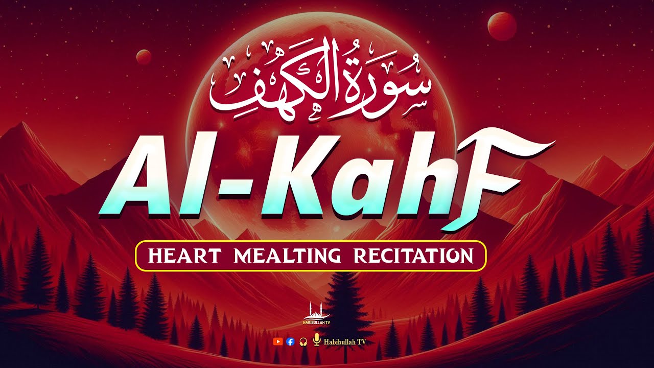 Surah Al-Kahf - سورة الكهف | The Most Beautiful Quran Recitation By Alaa Aqel | Habibullah TV