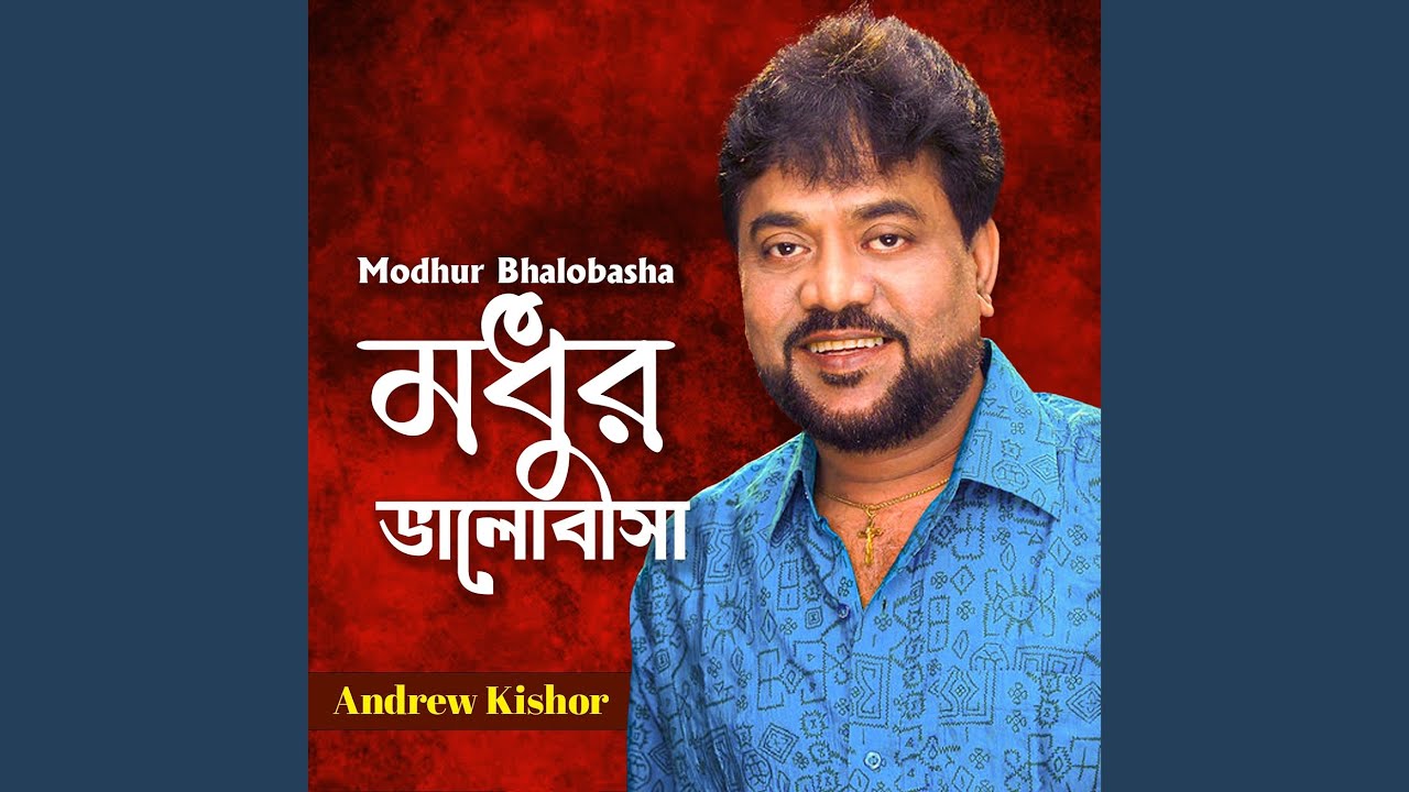 Manush Khun Aar Mamla