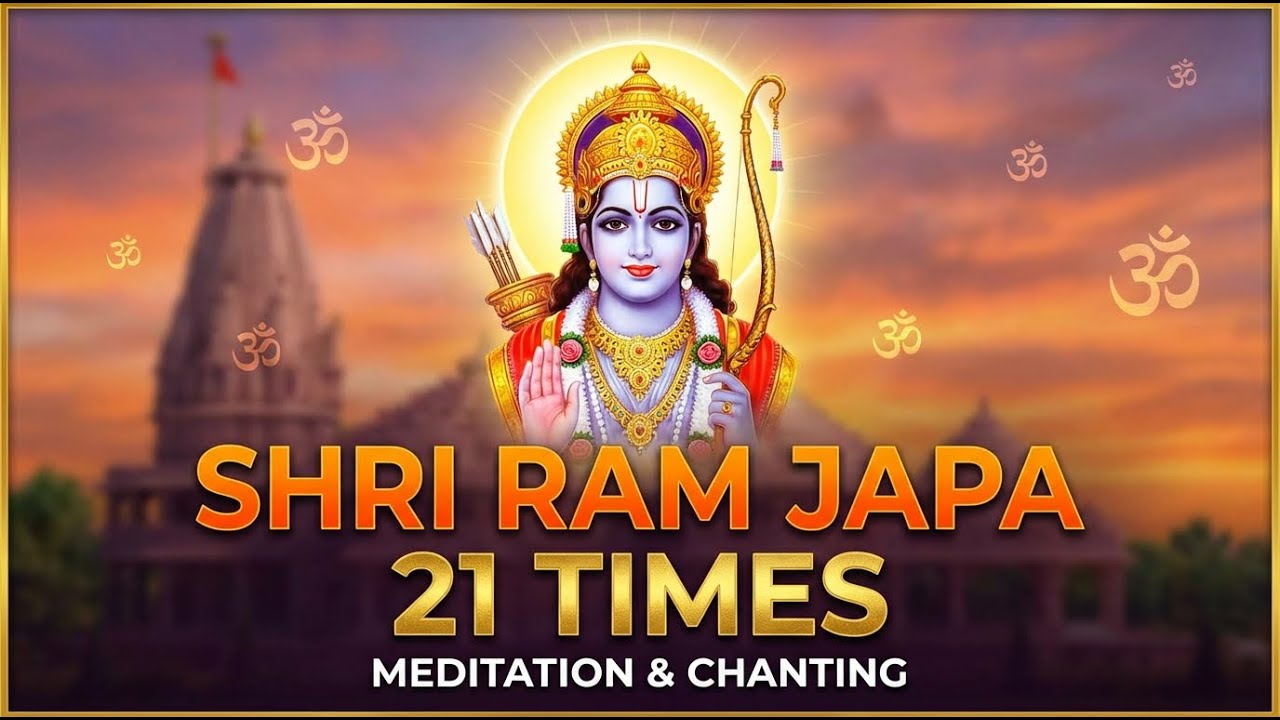 Peaceful Ram Nama Chanting for Meditation 21 Minutes Shri Ram Nama Japa for Peace