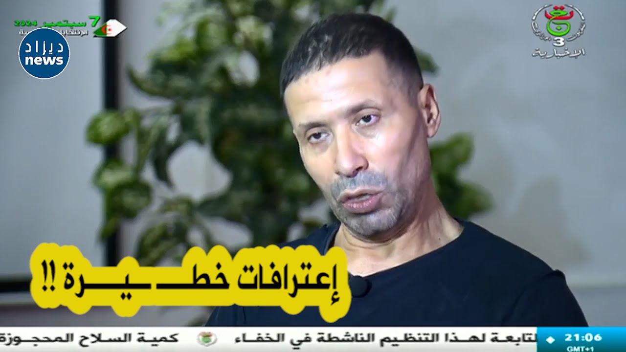 شاهد إعترافات الإرهـ/ـابي الموقوف 