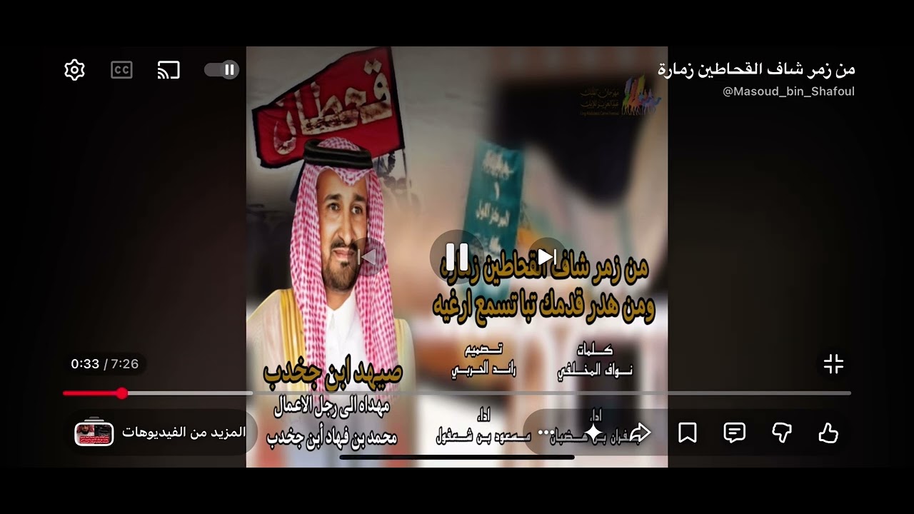 2 مارس، 2026