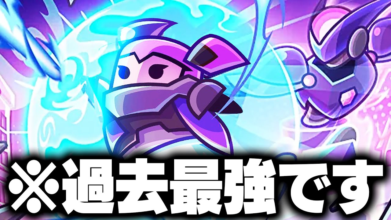 ダダサバイバーの新S級サバイバー『タローシア』の専用スキル「ビームキャノン」が過去最強にぶっ壊れてる