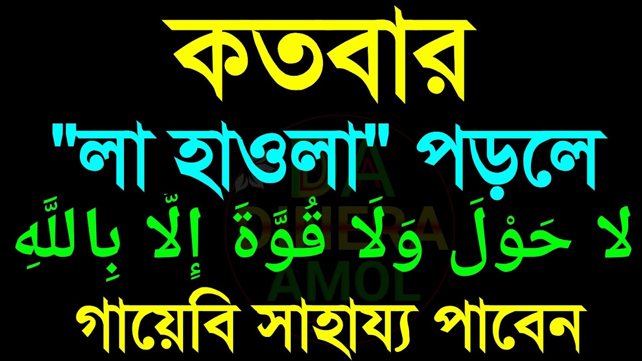কতবার 