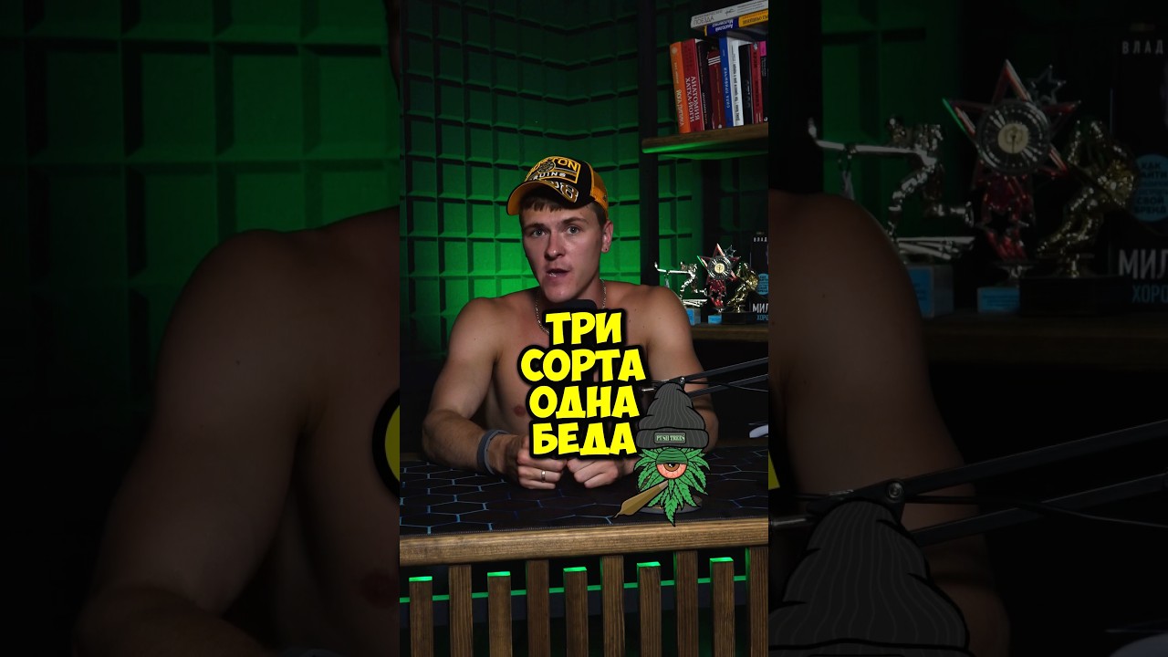 Травка по разному прёт? 
