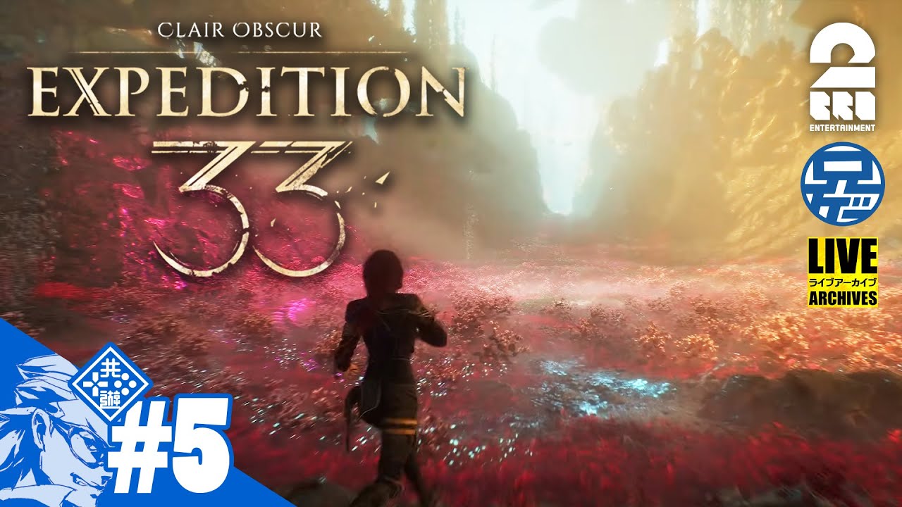 #5【海へ】兄者の「Clair Obscur: Expedition 33」【2BRO.】