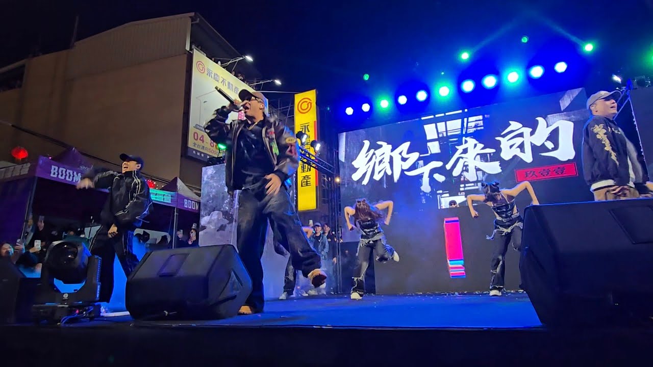2026.1.3 (下輯) 溪湖 福安宮                                           祈安七朝清醮大典
