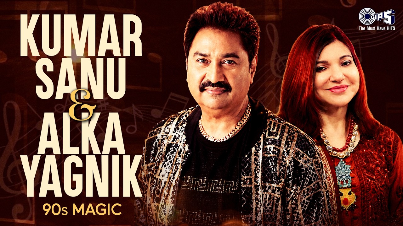 Kumar Sanu Alka Yagnik 90s Magic | 90s Hindi Songs | Bollywood Evergreen Songs | 90s Love Songs