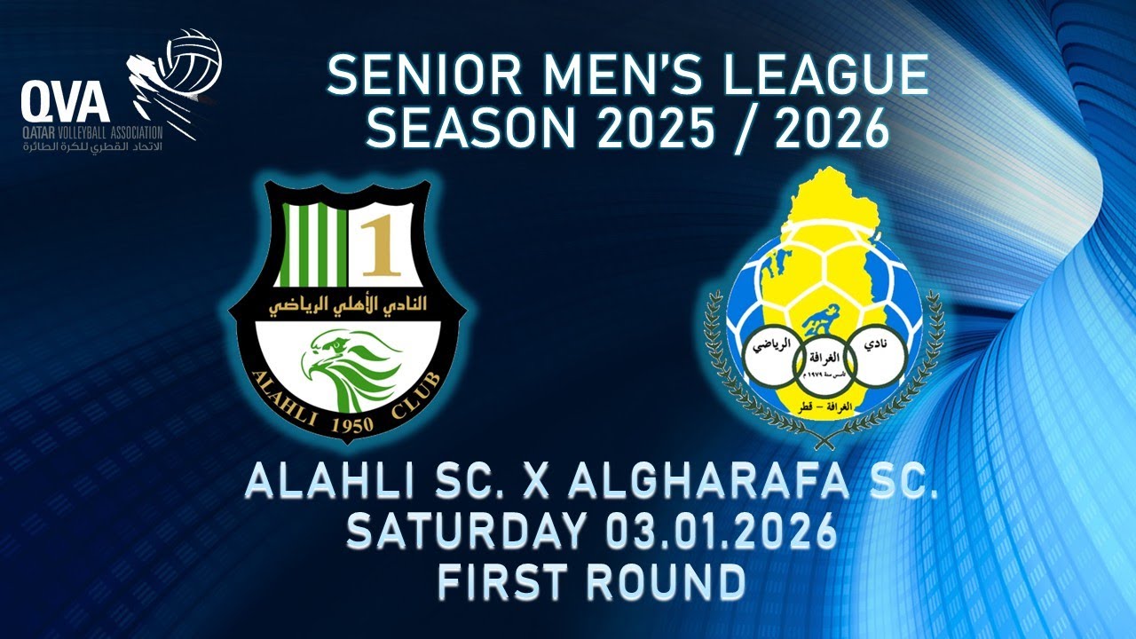 ALAHLI SC. vS ALGHARAFA SC. QVA MEN'S LEAGUE SEASON 2025/2026