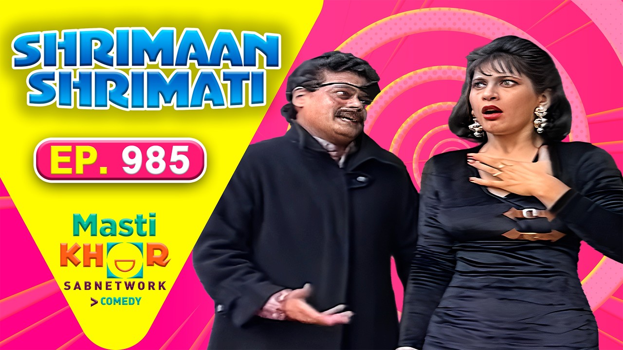 Shrimaan Shrimati | श्रीमान श्रीमती | Full Episode | Mastikhor | Ep 985