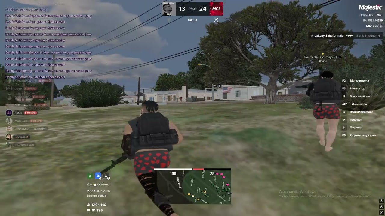 Паника не игроки?.// Saltaformajo famq \\. // majestic rp