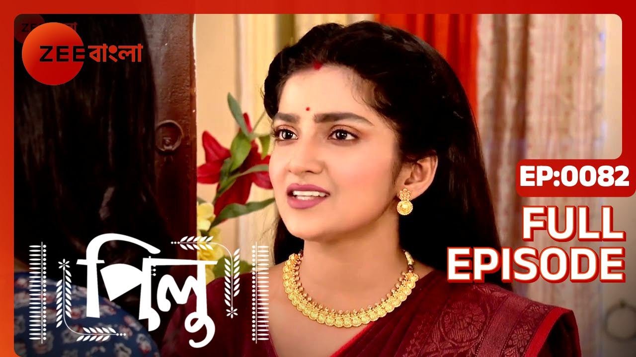 Pilu | Full Episode - 82 | Zee Bangla